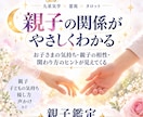 生まれ持ったあなたの才能、長所を鑑定します 5つの強みが分かると人間関係が円満に。仕事や恋愛もうまく行く イメージ4