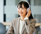 顔出しオンライン通話が苦手な方！練習相手になります 商品サービスの説明★営業代行★オンラインビジネスのロープレ イメージ2