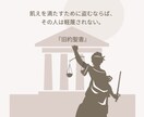 誰にも言えない㊙️けど苦しい聞いて優しく寄添います 罪悪感/性癖/嘘/喪失/罪/恥/悩み苦しむのは、もう、終わり イメージ3