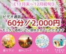 心と思考にアプローチ♡現実を変えるお手伝いをします happyメソッド《人間関係／メンタル／体》望む世界線へ✨ イメージ2