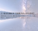魂が示す真実を【ハッキリ】とお伝えします 片思い・復縁・複雑恋愛　ツインレイ鑑定で今日より素敵な未来へ イメージ8