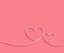 誰にも言えない恋の悩み、そっとお聞きします マッチングアプリ婚→離婚経験者が寄り添います イメージ1
