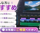 SNS向けショート動画を丁寧に編集しますます 見やすく伝わる動画編集を心がけています イメージ7