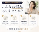 地域で選ばれるInstagram運用をいたします 不動産・飲食店・歯医者・美容院・ネイル・整体・教育に特化！ イメージ2