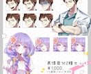 TRPG等の立ち絵制作承ります 現在はリテイク無制限中です！！ イメージ3