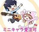 無料オプション多数！理想のイラスト描きます 細かいご要望に追加料金なしでお応えします！ イメージ4
