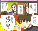 イラスト描きます イラスト、漫画など請け負います。 イメージ2