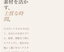 スマホ対応のおしゃれなホームページを制作します •	スマホ対応・最短1日で納品可能 イメージ2