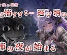ゲーム配信サムネをデザイン制作します 見てみたい」と思ってもらえるサムネを丁寧に制作 イメージ5