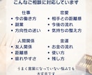 工学博士が手相と易で今の悩みを読み解きます 工学博士が手相＋易で今の悩みを丁寧に鑑定 イメージ3
