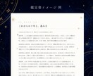 人生の軌道修正とバイオリズム設計の10年鑑定します 資質鑑定+チャット相談+輝く未来へ3週間波動ヒーリング イメージ8