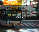 様々なジャンルの動画を編集いたします あなたの理想の動画を全力で作ります！ イメージ3