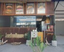 バリ島在住　不動産・飲食店のリアル相談に乗ります バリ島で家と店を持った経営者の本音相談 イメージ9