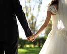 恋愛、恋活･婚活のお手伝いします 恋活･婚活の悩み御相談ください。恋愛成就まで協力します。 イメージ3