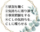 国家資格対策のロープレ練習出来ます キャリ協限定、有資格者からの合格近道アドバイス付き イメージ4