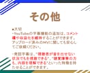 YouTube動画の発話字幕を作成いたします アップロード済みの動画にも発話字幕を簡単設定♪ イメージ4
