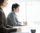 現役人事兼面接官が、就活をコンサルティングします 自己分析から面接対策まで、あなただけの就活戦略を提案します！ イメージ1