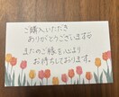 サンクスカード、手紙代筆いたします 実績確保のためただいま2000円→1500円にて承り中！ イメージ3