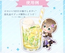 選べるしゅわしゅわ炭酸SDイラストを制作します 5種から選べるかわいい炭酸SDイラストをお描きします！ イメージ8