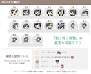 ゆるい【絵文字】イラスト（6種類）描きます 「80種類以上から選べる！」配信の絵文字に！ イメージ8