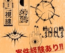 オリジナルタトゥー試作いたします あなただけのタトゥーを制作いたします。 イメージ1