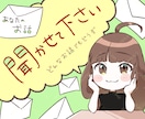 個性溢れるココナラ商品のサムネを描きます 手書き感のあるサムネで個性を出しませんか？ イメージ2