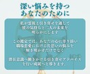 片思いに終止符を。あの人の本音・未来を霊視します 仕事中も頭がいっぱい…その恋、一歩前へ進めませんか？ イメージ5