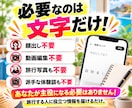 家にいながら、旅行の魅力を届けて収入に変えます Threads×楽天トラベル書き方ガイド イメージ3