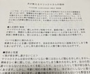 占い・運命学であなたの特徴・使命・適性を鑑定します 自分は一体何ものなのか？その疑問にお答えします。 イメージ6