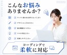 独自機能対応HP制作します 見た目と使いやすさを両立したHP イメージ2