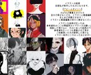 イラスト・動画編集込みでMV作ります オリジナル、歌みた、イラスト制作から動画編集まで行います‼︎ イメージ7