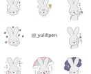 格安！保育に使えるイラスト描きます 誰ともかぶらないゆりるぺんイラストいかがですか！？ イメージ2
