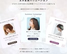 美容室・サロン向けインスタ時短テンプレを提供します 【ナチュラルテイスト】5枚セット｜簡単編集でサクッと投稿 イメージ7