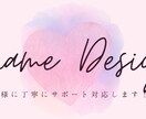 広告・SNS画像を高品質デザインします 伝わるデザインで集客をサポート！ イメージ8
