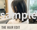 美容師26年監修サロン専用画像セット販売します 【インスタ広告画像・HPブログ投稿】デザインをご提案 イメージ7
