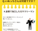 副業で収益化へ。高評価レビュー付コンテンツ作ります 販売実績のある売れたコンテンツをお渡し/即販売可能/ノウハウ イメージ7