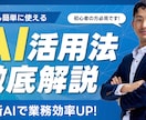 YouTube動画編集 | 伝わる動画を制作します 目的やターゲットに合わせて、丁寧に動画を制作いたします。 イメージ2