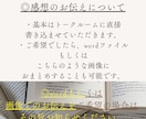 あなたの小説や作品に心を込めた感想をお送りします 書きかけでもOK！読み込んでポジティブな感想をお伝えします！ イメージ8