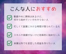 裏技攻略！ AI×占い×ショートの新常識を教えます ネタ出しから台本作成、SNSごとの差別化テクニックを網羅！ イメージ3