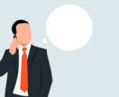 仕事の相談✨1on1ミーティングでお聞きします バディになり寄り添います☘️仕事の進め方などアドバイス！ イメージ1