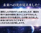 霊視で原因を特定し、悩みの正体をはっきりさせます あなた自身の判断がブレる理由が分かり、選択に自信が持てます イメージ2