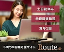 気軽に相談OK！見せたい人に届くバナー作ります 〜思わずクリックしてしまうバナー・ヘッダーをお作りします！ イメージ2