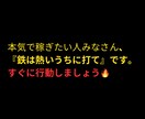 やる気だけでいい。副業の天才が動きます 結局再現性がないものをやっても時間とお金が無駄 イメージ6