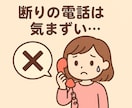 言いづらいことあなたの代わりに言います 様々なお客様対応してきた私があなたのお力になります！ イメージ2