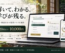 問題集をスマホで解ける採点・解説付きクイズにします お手持ちの問題・正解・解説を使い、復習用のクイズを制作 イメージ1