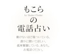 短時間でもOK(^^)b☆気楽にご相談いただけます 現状突破の糸口が見つかれば、それが明日へのエネルギーになる イメージ1