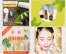 伝わる！心をつかむWEB画像制作します 女性目線/ママ目線/主婦目線のデザインで、ググッと集客UP！ イメージ5