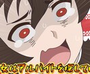 修正無制限★YouTubeサムネイル制作いたします 格安納品！ギラギラ・可愛い・シンプル なんでもお任せ下さい！ イメージ6