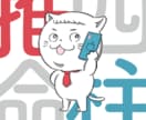 四柱推命であなたに最適な「名前」を相性診断をします 今後一生付き合っていく名前だけでも、最適なものにしませんか？ イメージ3
