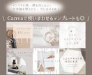 Instagram投稿用の画像を作成するます Instagram投稿用の画像を作成する イメージ4